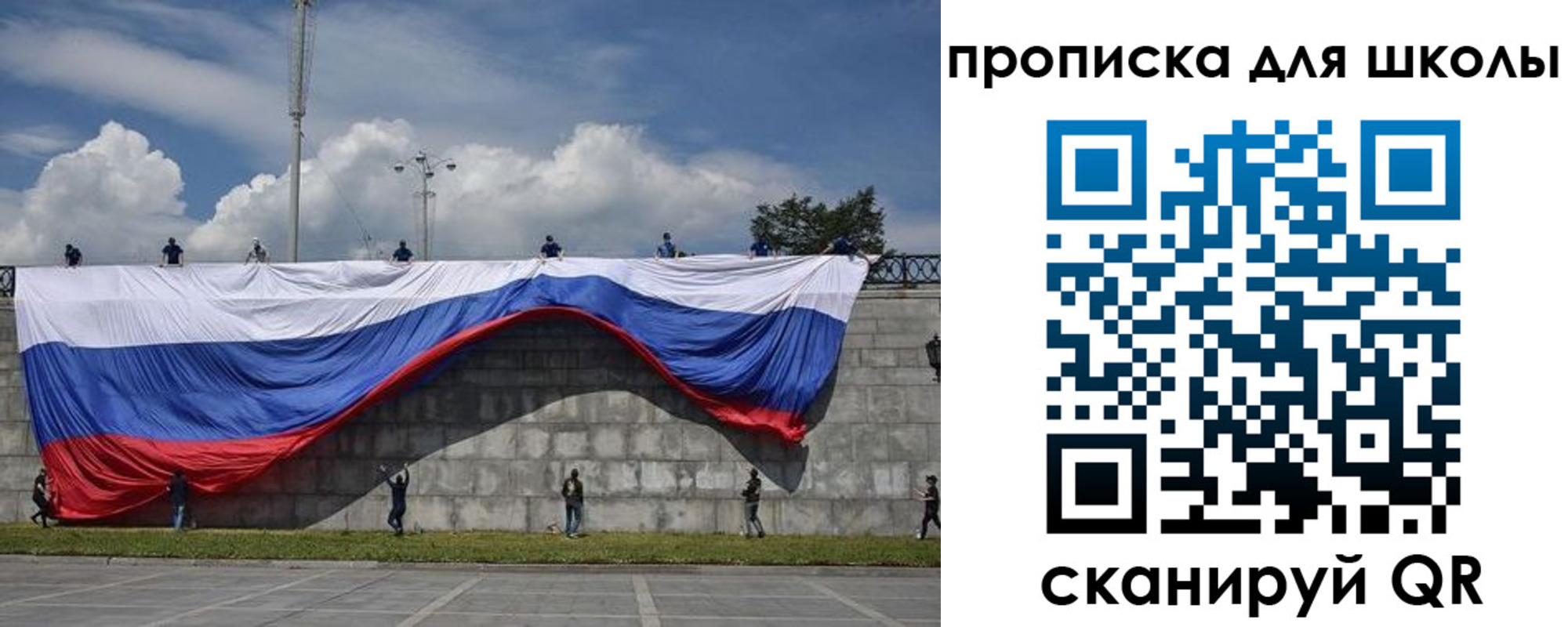 регистрация для дет. сада в Жигулёвске