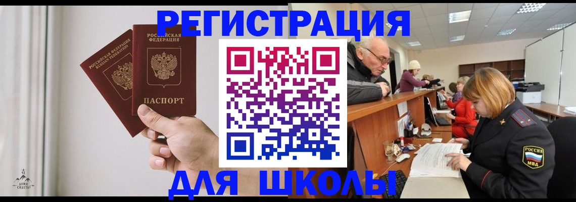 пропишу в квартире в Жигулёвске