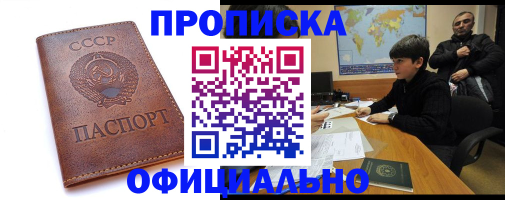 временная регистрация госуслуги в Жигулёвске