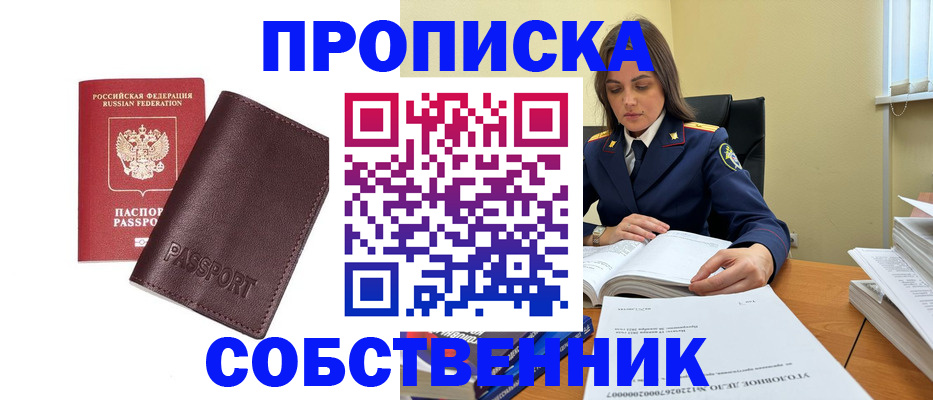 временная регистрация гарантия в Жигулёвске