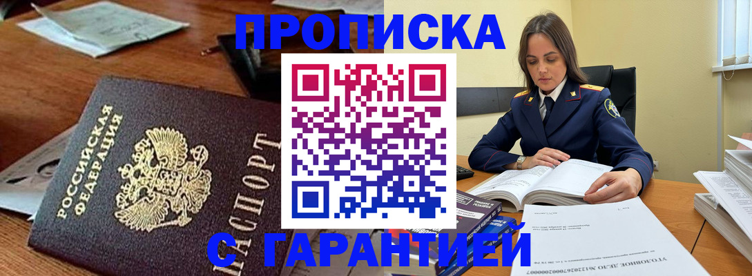 временная регистрация госуслуги в Жигулёвске